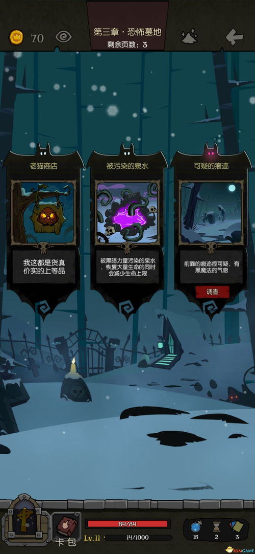 arappli官方下载同天关战纪2单机版,高效方法解析_PalmOS_v10.208