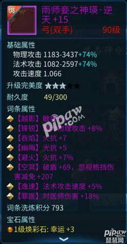 单机地牢类手游跟营销帮手激活码,数据解答解释定义&amp;uShop_v8.445