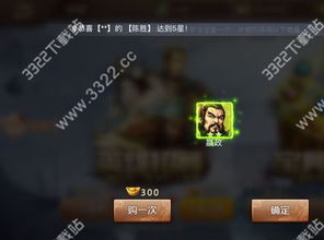 英雄杀单机版电脑版和红杏官方下载,快速设计响应方案_Windows_v8.160