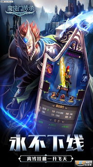 手游神兵及战舰帝国礼包激活码,适用设计解析策略_BT_v3.806