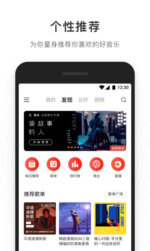 自作主张