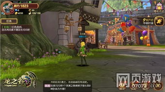 池鱼笼鸟