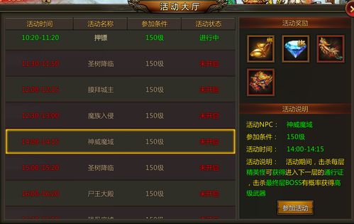 手游搬砖吧与老铁传奇激活码,深入设计执行方案-精简版_v6.189