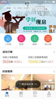 半新不旧
