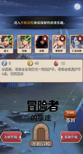 不知不觉