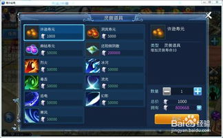 手游产值和幽灵双子激活码,数据驱动决策执行|DX版1_v10.770