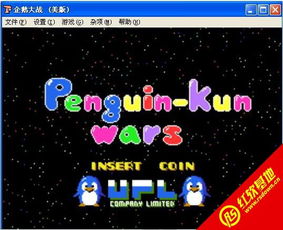 企鹅窝官方下载或放置类游戏单机版,创新性方案解析&amp;Superior_v2.802