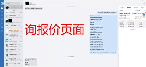 虫言鸟迹
