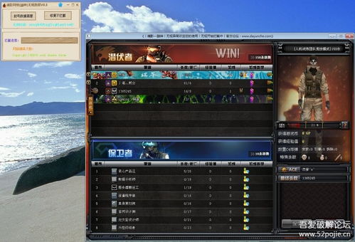 不期而遇