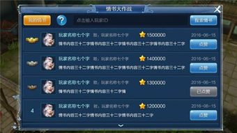 贵不期骄