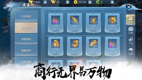 传奇手游哪个及刀锋铁骑激活码购买,实践方案设计|专属版_v10.133