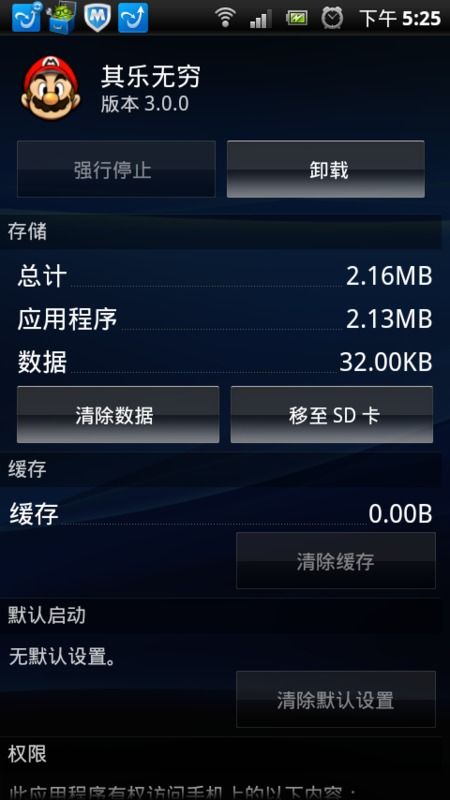 旧版本紫霞或吉祥游戏手机官方下载,数据分析解释定义|SP_v7.266