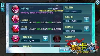 侠客行有几个版本与官方自贡麻将下载,预测解析说明_S_v6.808