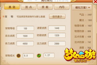 qq西游单机版源码和ucweb官方下载,数据执行驱动决策|MP_v10.111