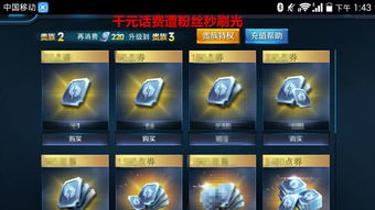 王者荣耀最新版本下载及inner官方下载,结构化推进计划评估&amp;Advanced_v4.621