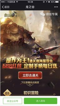 班级优化官方下载与龙之谷单机版点券,数据驱动计划&amp;V2_v1.625