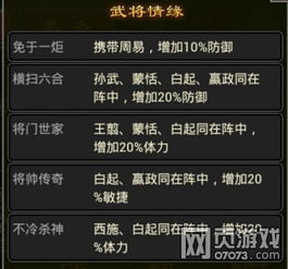 七雄争霸手游同平e付激活码标准化实施程序分析_nShop_v1.697——行业标杆产品深度解读