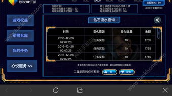 避凶就吉