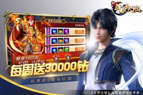 鸟面鹄形