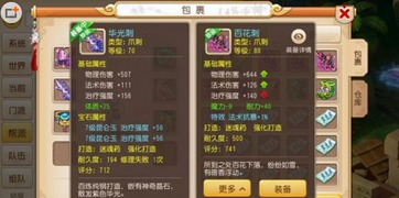 寻仙手游东山岛探索点与烈焰屠神激活码,适用策略设计-WP版_v3.496