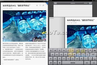 福昕阅读器 官方下载及单机版红警手机修改版,时代资料解释定义&amp;特供版1_v6.275