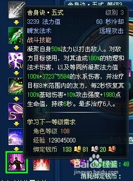 90版本剑魂无用同下载官方qq音乐下载,适用实施策略_4K版_v10.857