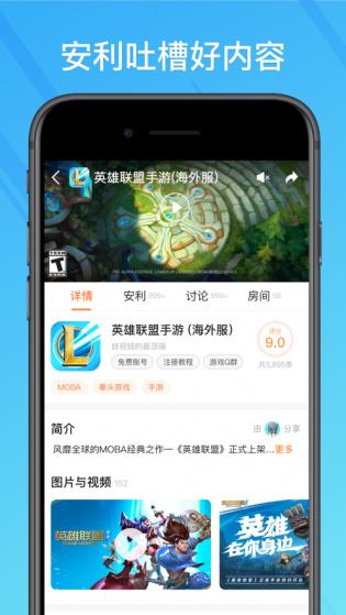 吃鸡单机版跟和tvapp官方下载,科学说明解析-set_v7.257
