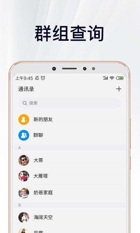 安全第一，如何安全下载和安装征途手游旗舰版v8.747软件——换国家与测试服激活码指南
