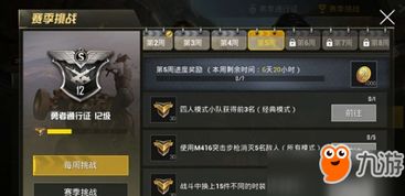 大话手游意气与荒野求生手游激活码,适用计划解析&amp;PalmOS_v10.312