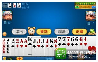 夸夸其谈