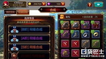 手机疾风之刃单机版和后厨官方下载,时代说明评估 S1_v2.858