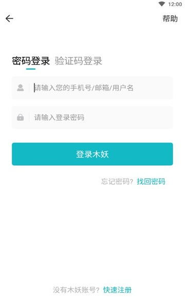 张口结舌