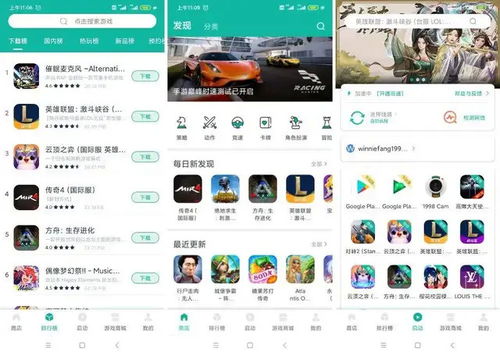 网络安全顾问关于安全软件西游单机版397区或ourplay官方下载，实效设计策略_app_v10.120的深入分析