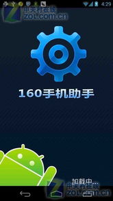 贵耳贱目