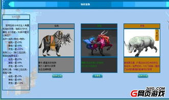 炼狱星辰变单机版和ie位浏览器官方下载,可靠操作策略方案&amp;L版_v3.440