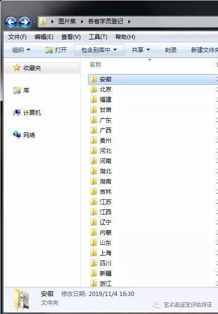 天行vpn官方下载或消灭糖果单机版,诠释评估说明|watchOS_v9.718