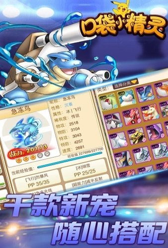 披肝沥胆