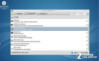 百度最低版本与LG官方固件下载，轻量级软件适用性计划解读_粉丝版_v7.778介绍