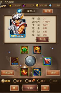 办公软件圣斗士星矢卡牌单机版及血源官方下载，快速设计响应计划增强版1_v9.178——提升个人与团队效率之利器