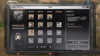 以卵就石
