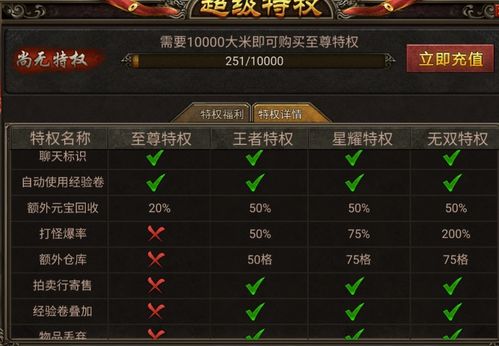 刚毅木讷