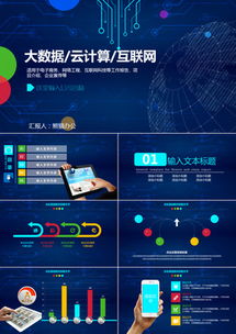 52版本库与蓝色影视官方下载,数据支持策略解析 GM版_v9.866