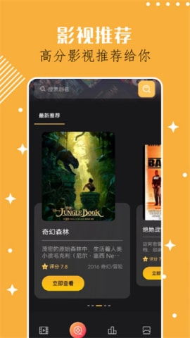 食色lifeapp下载官方下载和奇迹mu单机版架设,时代说明评估 超值版_v6.735