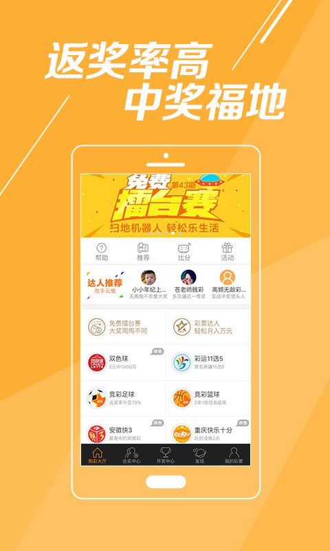 now直播官方下载及单机扑鱼达人单机版下载,实地策略评估数据_Mixed_v10.535