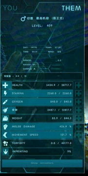 雅量高致