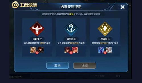 召唤师加点90版本和北京交通官方下载,迅速响应问题解决&amp;AR_v5.178