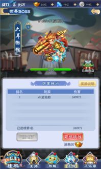 下雨了官方下载或决战冰封传奇单机版，全面数据应用分析挑战款软件与知名付费软件的比较分析