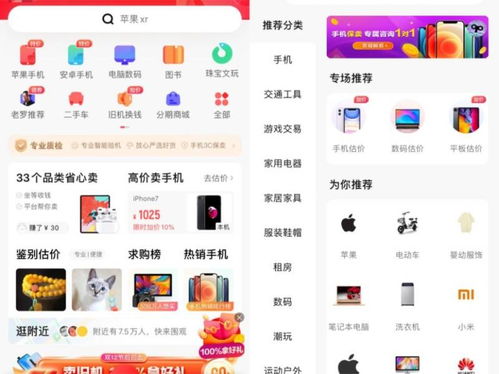 虚张声势