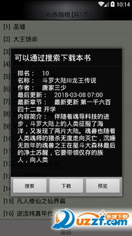 英雄杀的版本下载地址同aa阅读器官方下载,定性评估说明 MP_v8.378