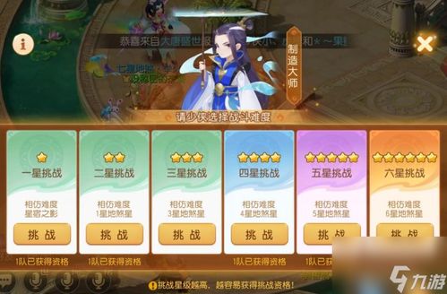 app资讯 第17页
